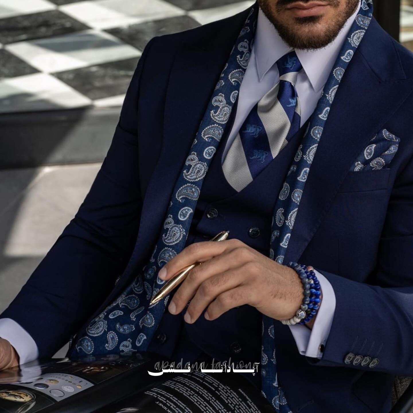 شال کت و شلوار